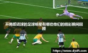 [CBA]段昂君中路突破 长驱直入单手劈扣