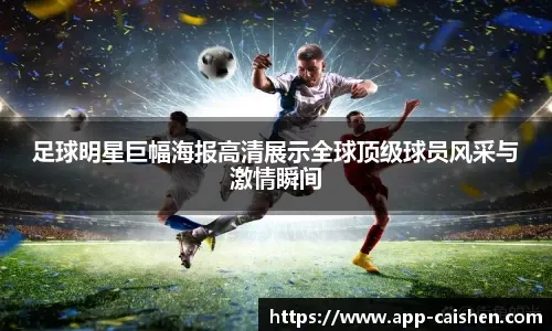 大谷翔平单场双响炮 再度领衔头条